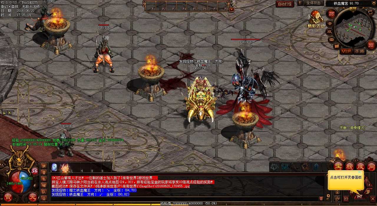 热血传奇私服1.76重点地图揭示古级神器:极品沉船道具!