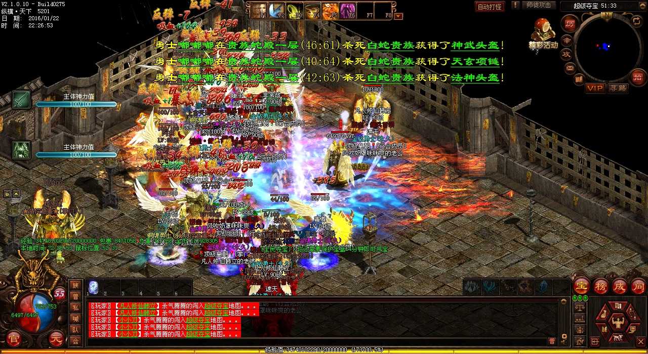 【最全攻略】热血传奇sf中天之红野猪团战如何一战成名
