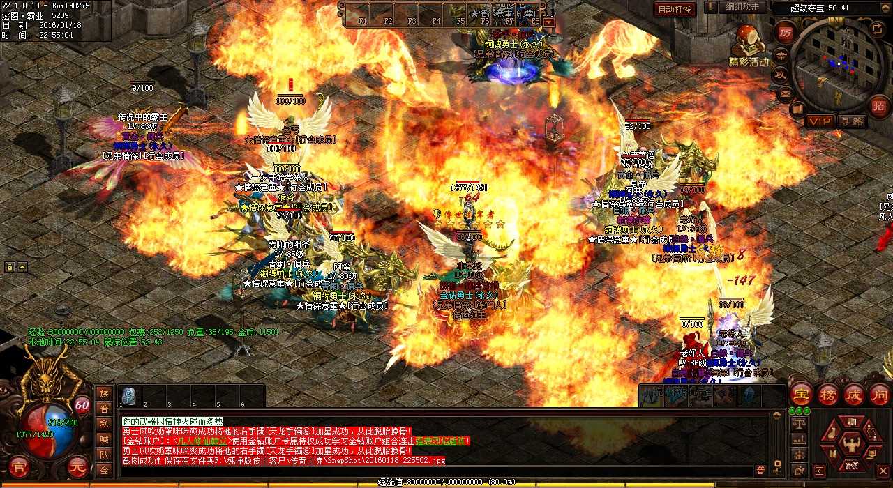 热血传奇私服镇妖逆魔新装备曝光,史上最强装备亮相