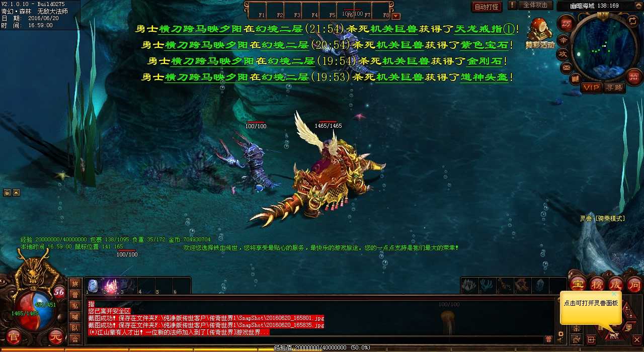 封地地图怎么走?传奇经典版本指南!