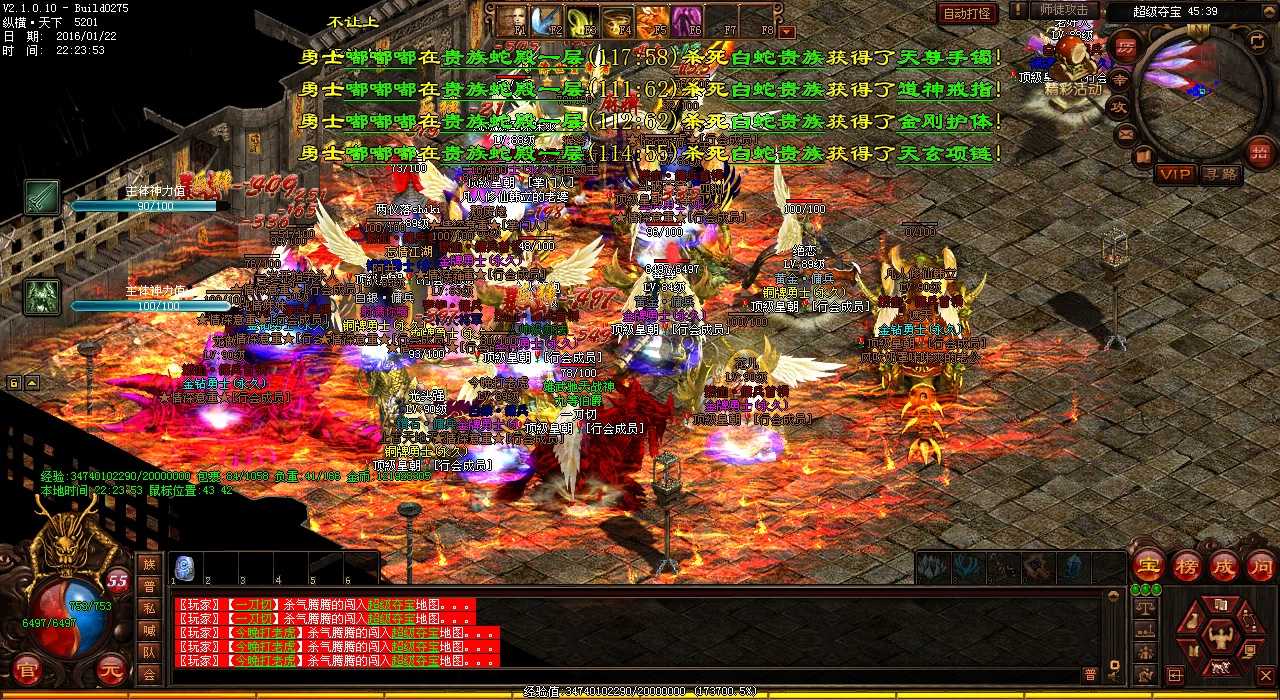 【热血传奇私服】千逆魔出没地图及刷新规律详解
