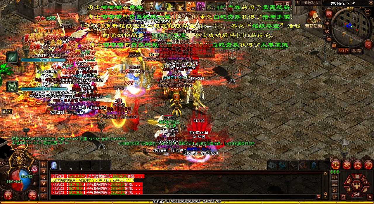 热血传奇私服爷们必备!《蚀天戮杀》强力镯装备分享!