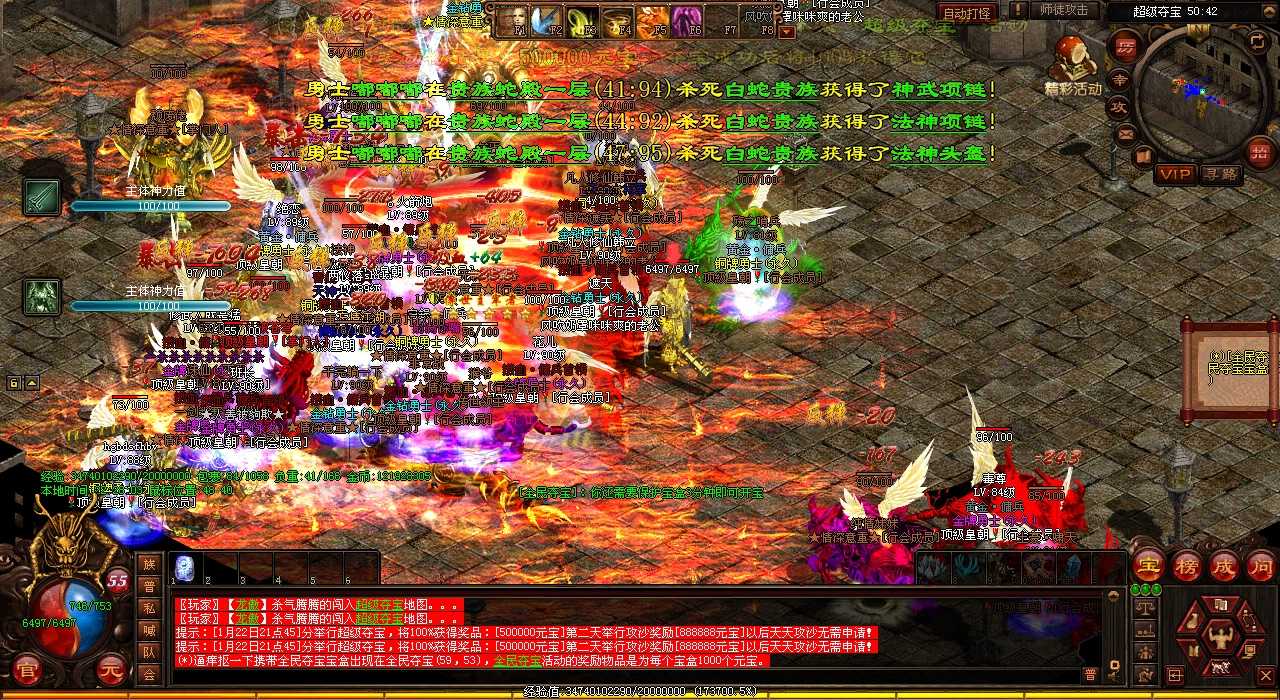 热血传奇私服轩辕抗性戒指大boss爆率提高!
