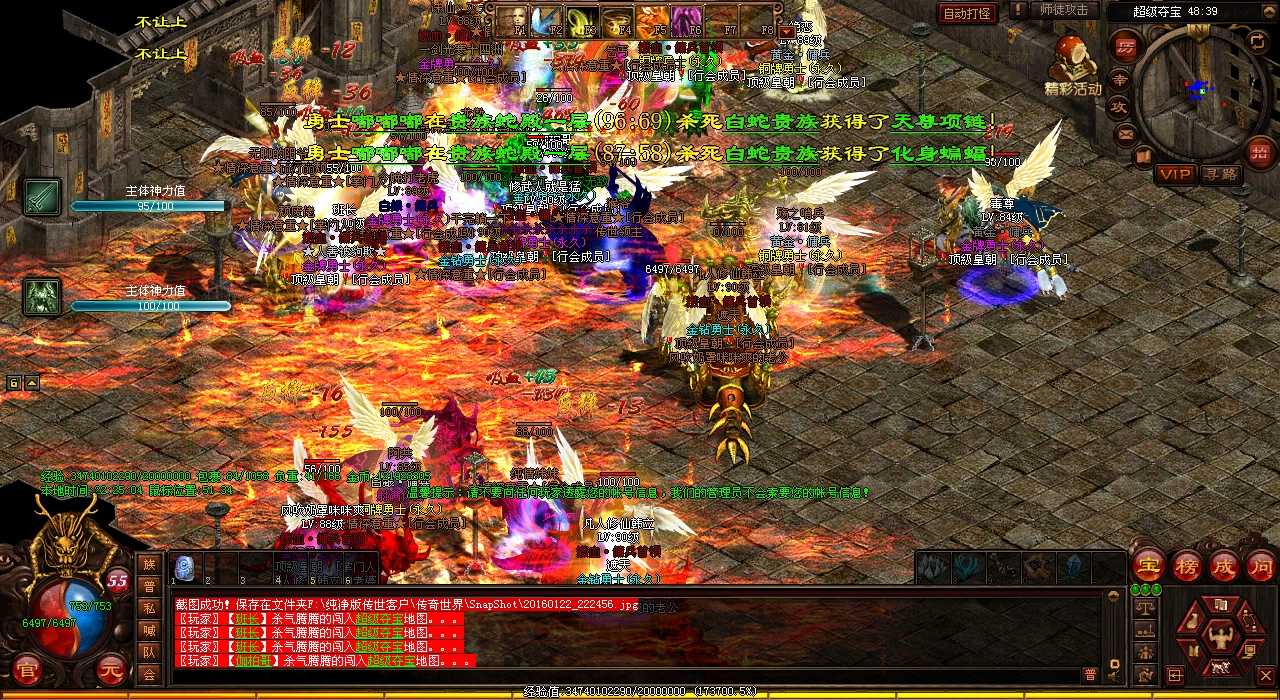 热血传奇sf独家鬼斧活动,无限惊喜等你来