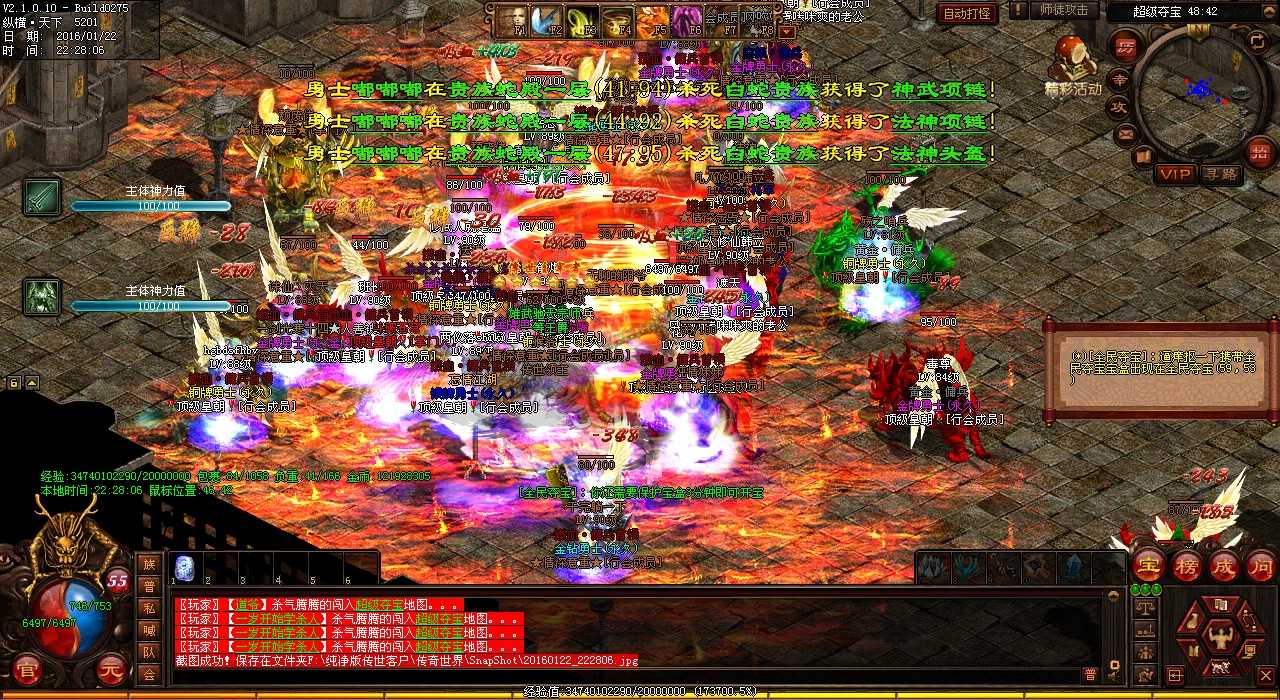 【热血传奇私服】逆魔古刹四层地图任务攻略