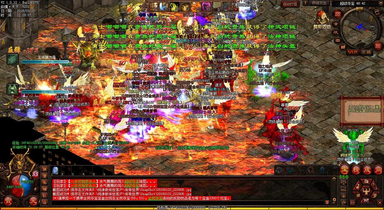 热血传奇私服终极大神的求生之道