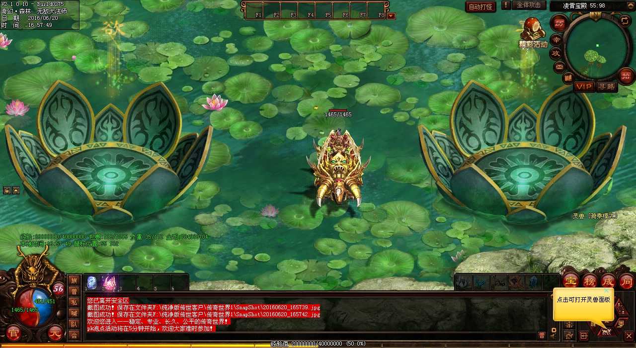 热血传奇私服中哪个地图可刷月光血瞳魔眼?