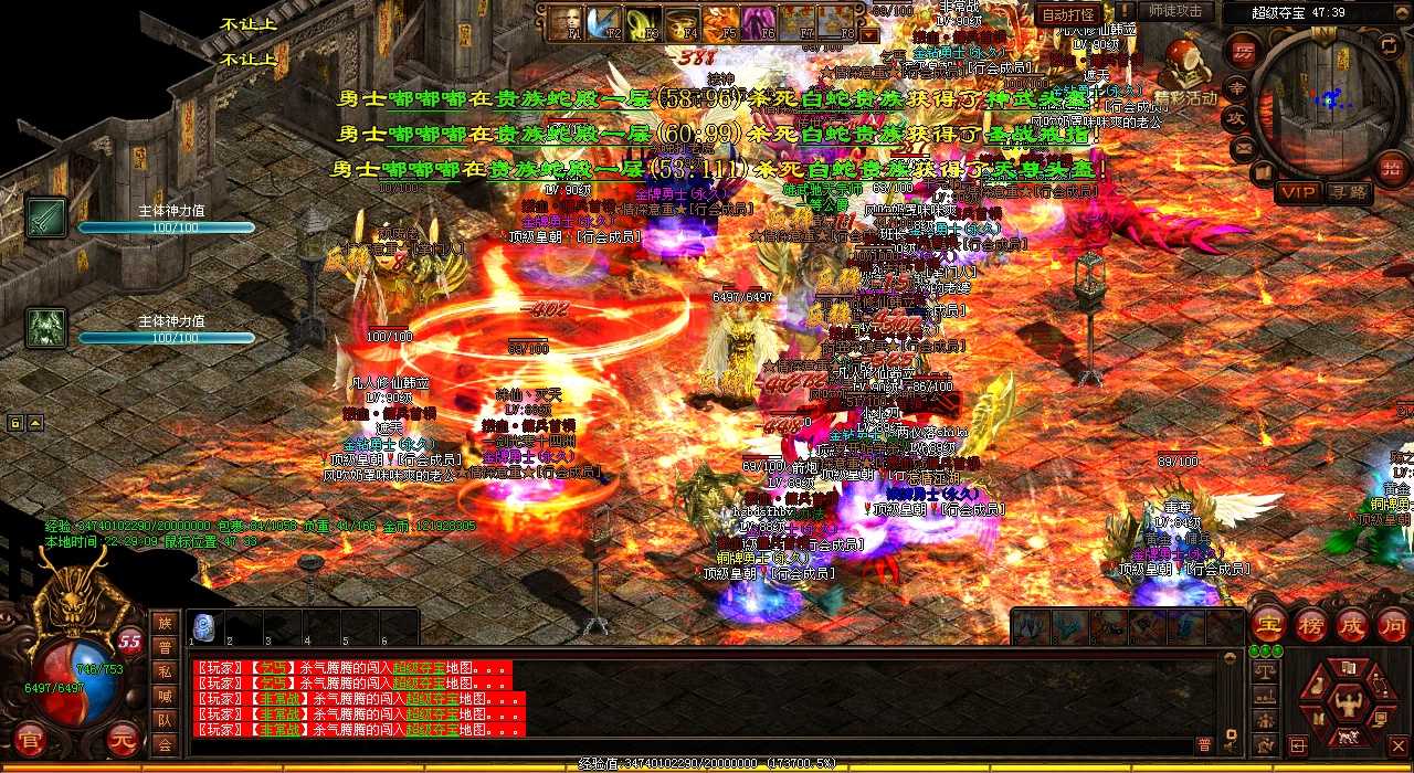 热血传奇私服中如何应对强悍的双头血魔挑战?