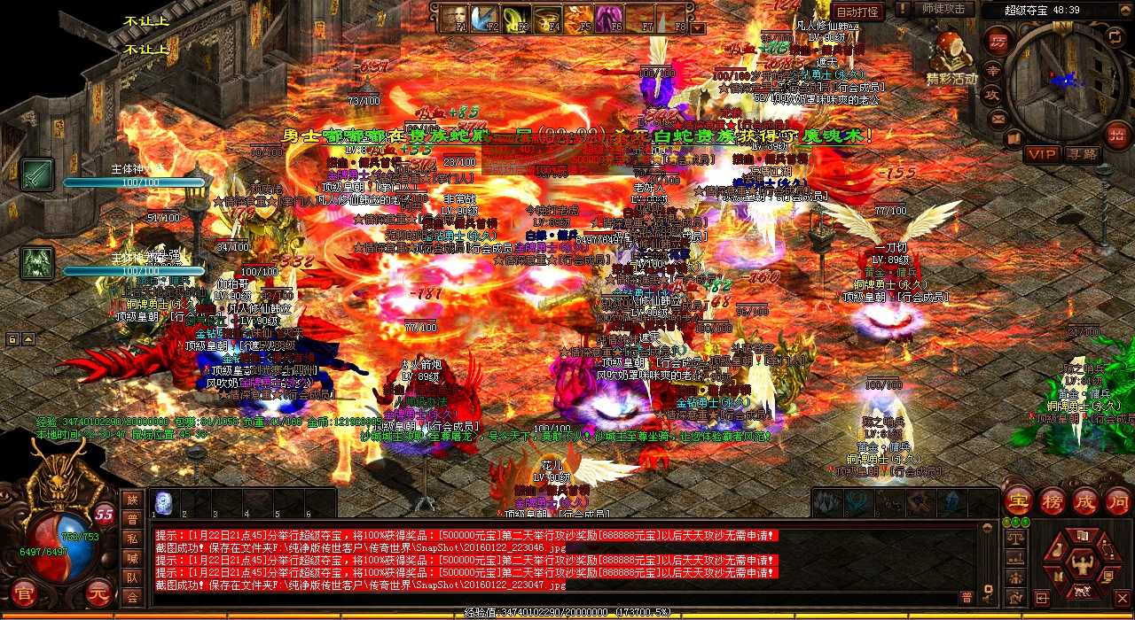 心之魔域警惕:乘坐飞机需谨慎!