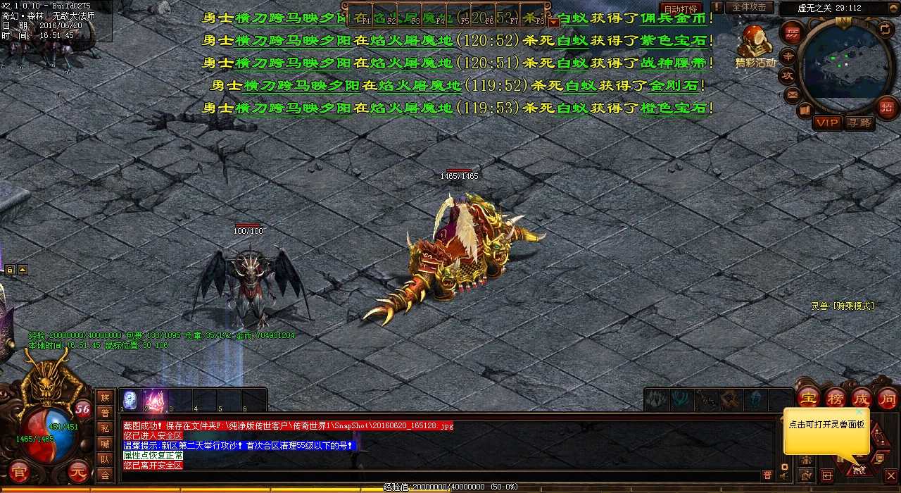 从哪里能得到多种装备?——游戏装备获取攻略