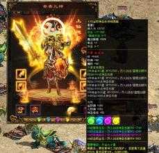 热血传奇私服中的妖龙如何打败?