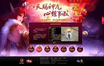 传奇初期必备:法师攻击技能详解