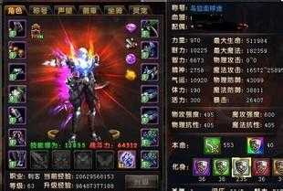 热血传奇私服中的招魂使如何召唤灵魂?
