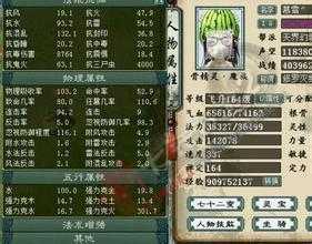 热血传奇私服法师独战铁血老巢攻略详解