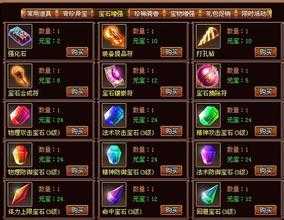 注意任务细节,成为清风传奇中的高手