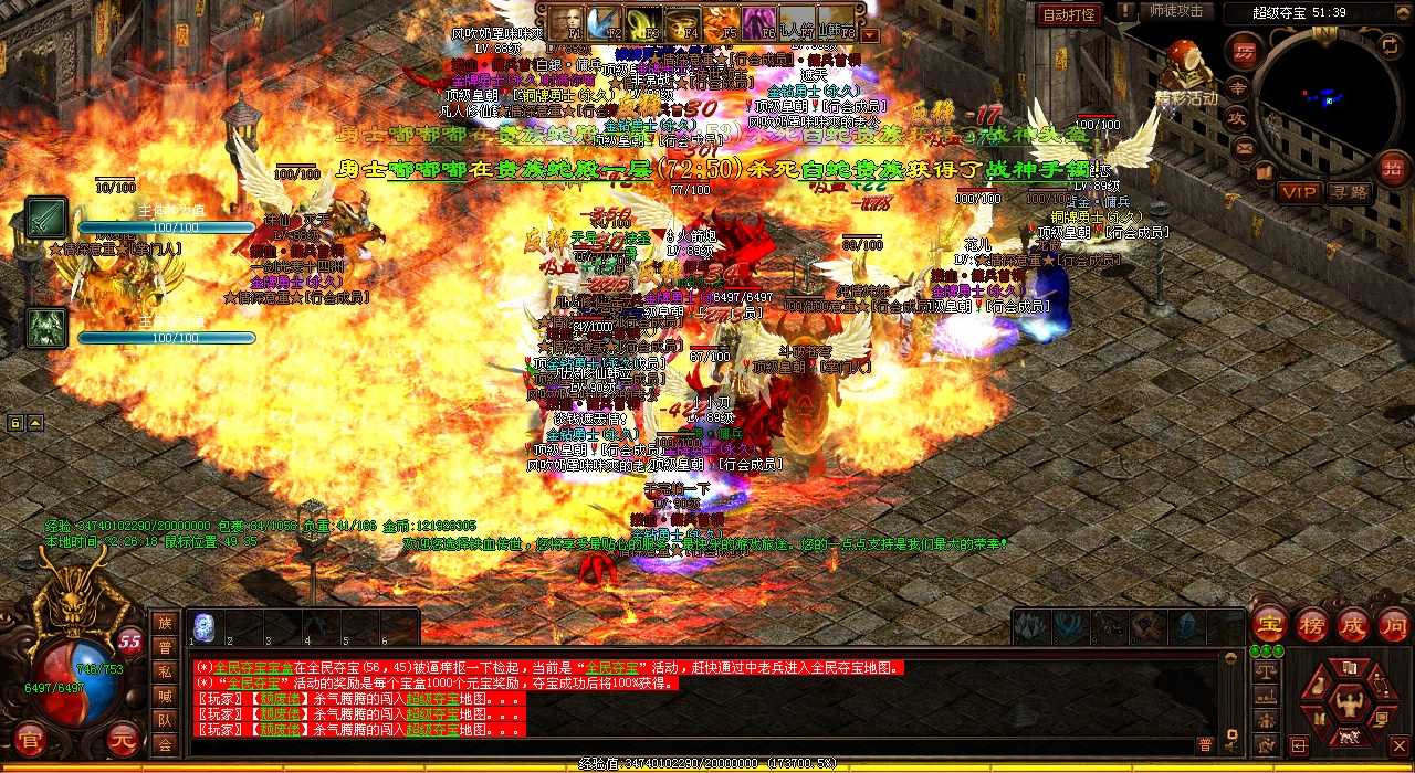 惊!热血传奇私服怒焰腰带竟会掉落这些怪物!