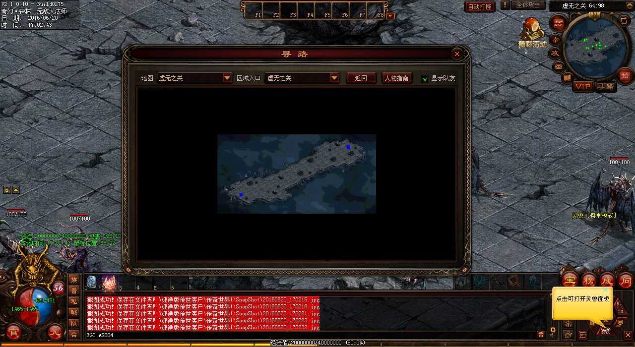 热血传奇私服中,战士更应注重队友协作,而不是个人实力!
