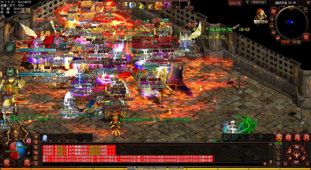 热血传奇私服攻略:伏魔通天教主高难度挑战任务